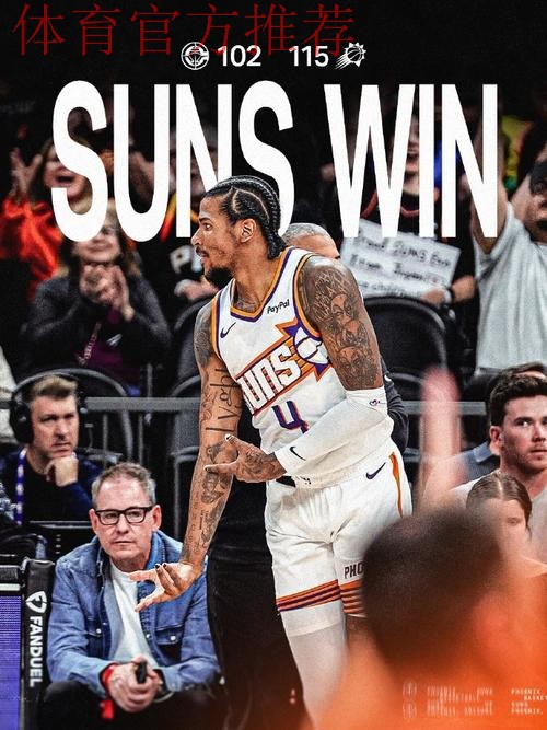 杰伦·格林复出砍下29分，太阳新双枪合体飙53分