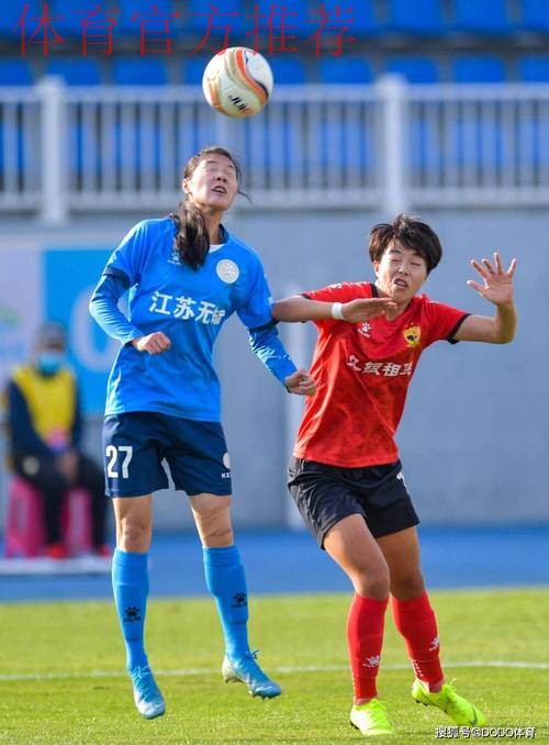 女足国家队教练员第二次工作例会