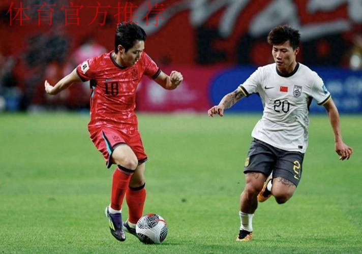 中国队0:1不敌韩国 小组第二晋级18强