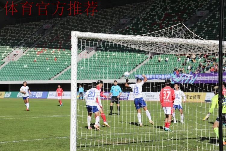 【淘汰赛第一轮回顾】广西恒宸、彬州辉龙、日照宇启点球胜出,携手广州影豹晋级第二轮 【淘汰赛第一轮回顾】广西恒宸、彬州辉龙、日照宇启点球胜出,携手广州影豹晋级第二轮