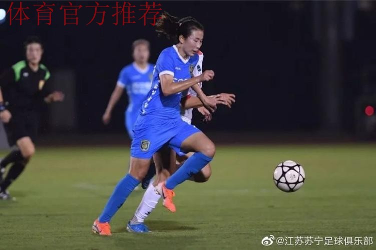 敢热爱 耀出色 | 2019女超联赛第十轮 江苏苏宁扩大领先优势