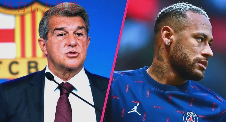 TA:巴萨出售内马尔所挣的钱本可用来改善财务,却被挥霍一空 TA:巴萨出售内马尔所挣的钱本可用来改善财务,却被挥霍一空