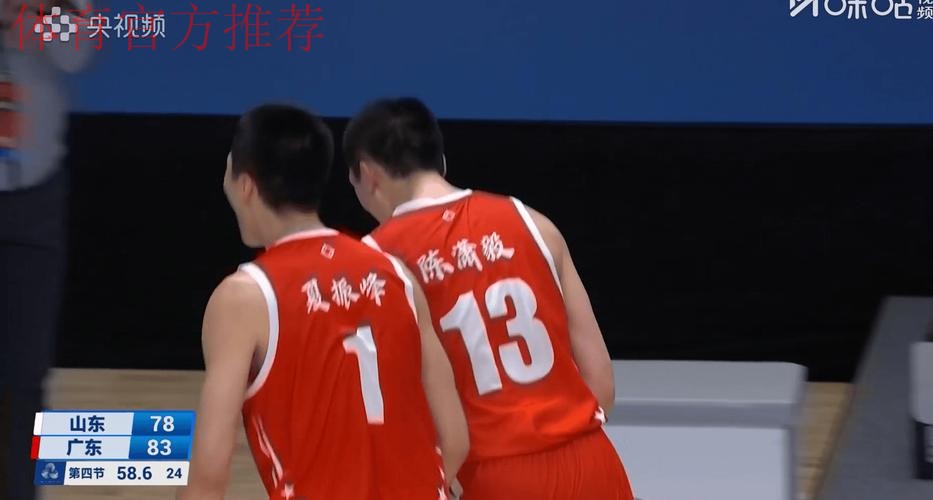 关键抢断率队逆转！广东后卫闪耀全运会，再拿一个冠军！