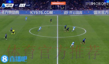 孔蒂不满判罚染红,国米2-2那不勒斯六连胜终结 孔蒂不满判罚染红,国米2-2那不勒斯六连胜终结