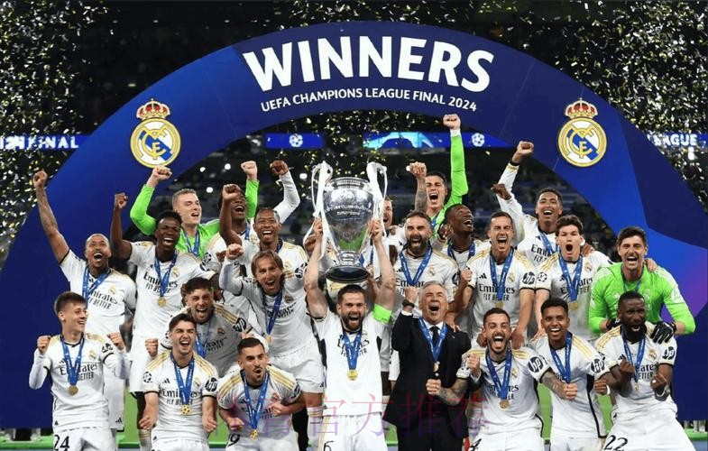 薩克達 對 皇家馬德里 薩克達 對 皇家馬德里