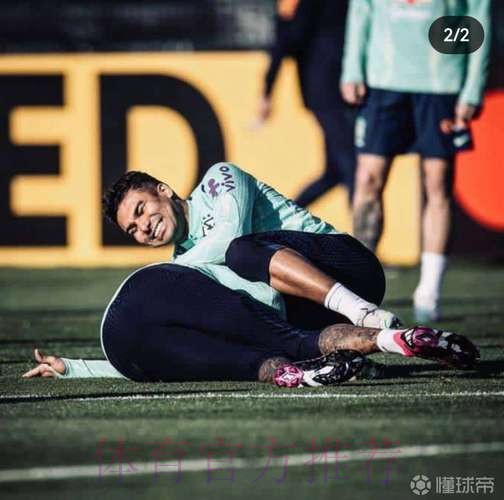 马卡：卡塞米罗米利唐周一复测 若转阴可复出