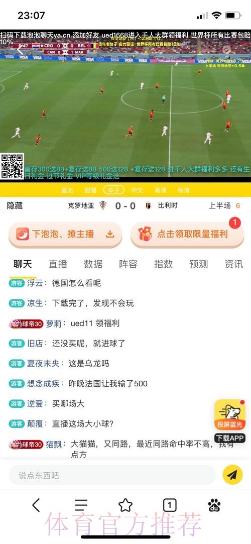 世界杯投注平台入口地址 世界杯投注平台入口地址