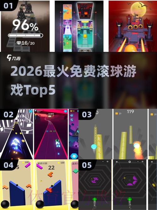 2026世界杯滚球软件最新网址 2026世界杯滚球软件最新网址