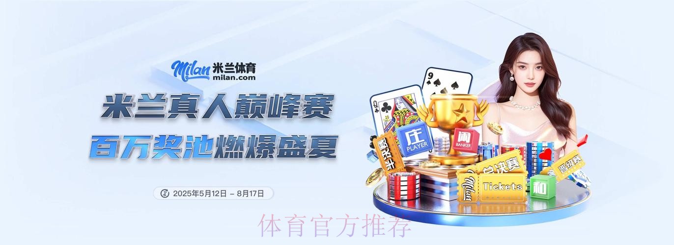2026世界杯滚球软件最新网址 2026世界杯滚球软件最新网址