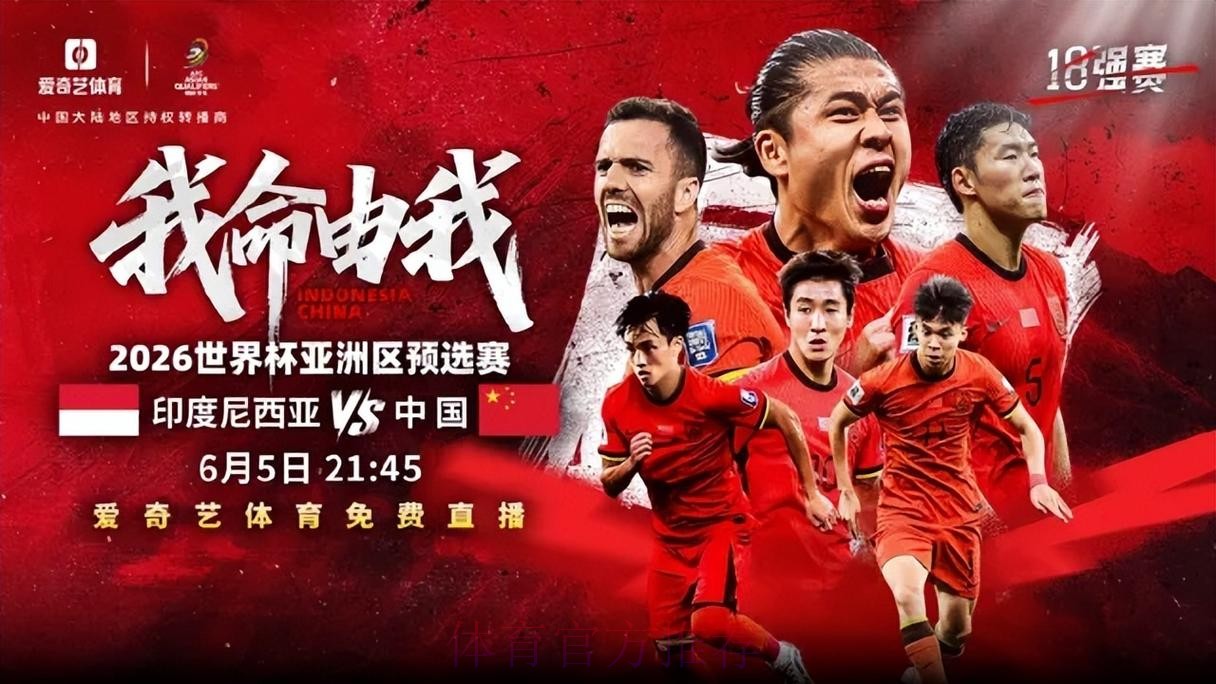2026世界杯直播网站最佳